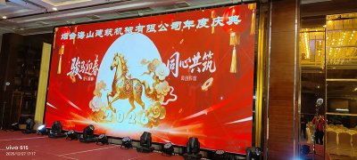 海山機(jī)械攜手揚(yáng)帆公益，以愛點(diǎn)亮殘疾兒童希望之光